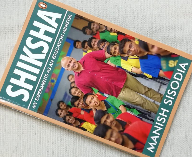 義務教育で起業マインドを教えるということ